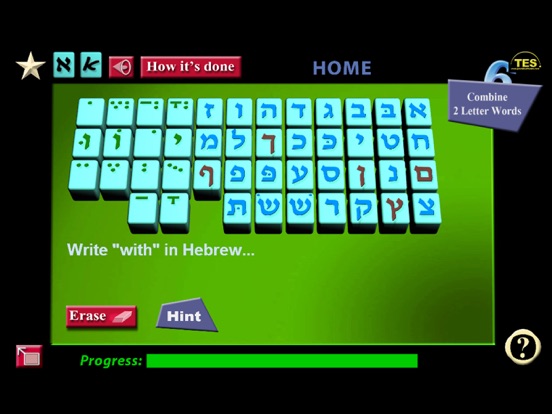 Screenshot #5 pour Read and Speak Hebrew MW