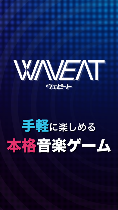 WAVEATのおすすめ画像1