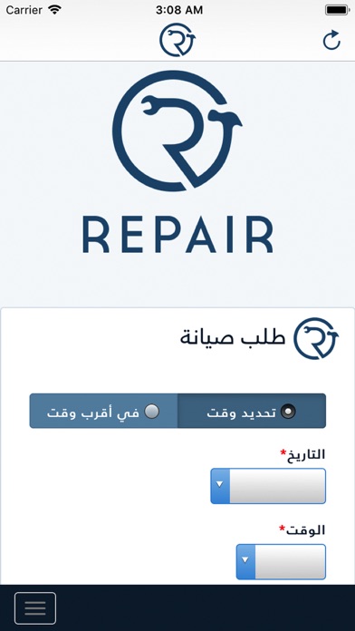 Repair . screenshot 2