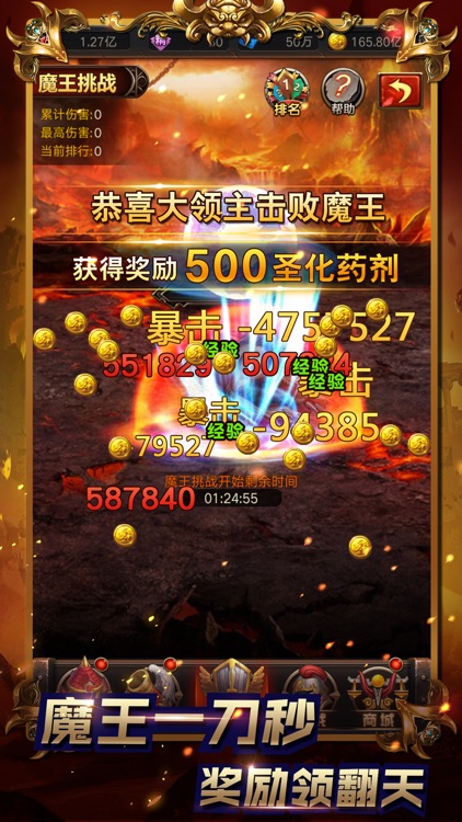 英雄之魔法无敌 screenshot-3