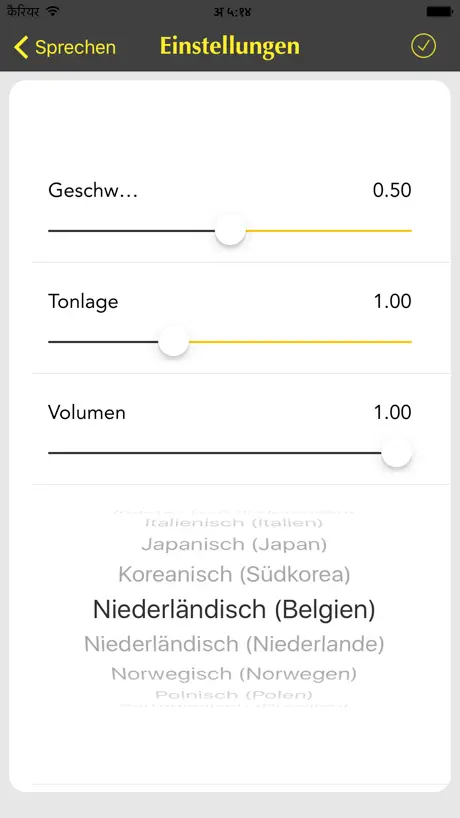 易捷国际