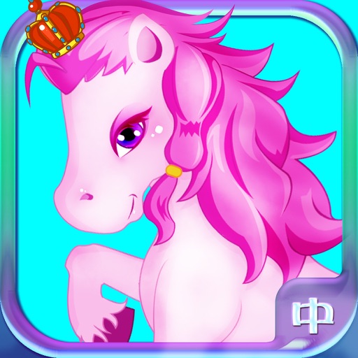 Swing Pony-CN iOS App