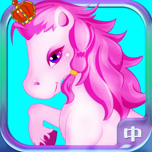 Swing Pony-CN icon