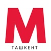 Ташкент Метро