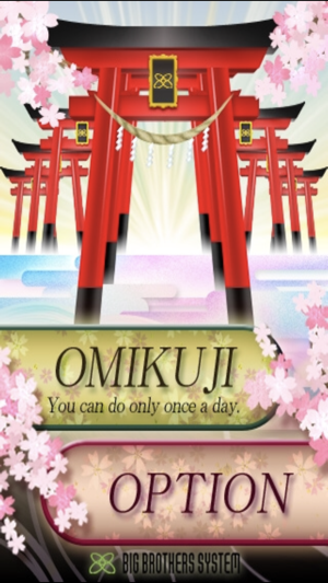 Japanese Fortune (Omikuji)(圖1)-速報App