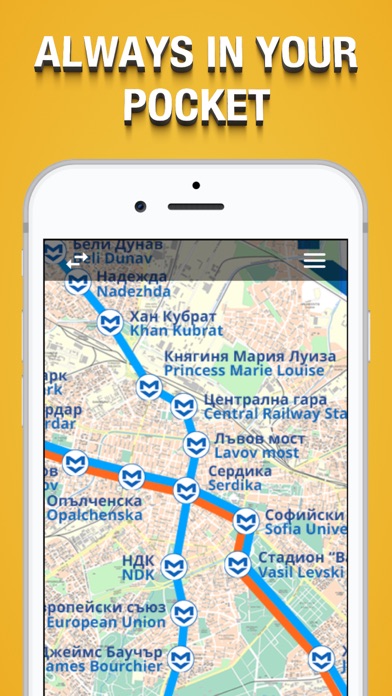 Sofia Metro Map.のおすすめ画像9