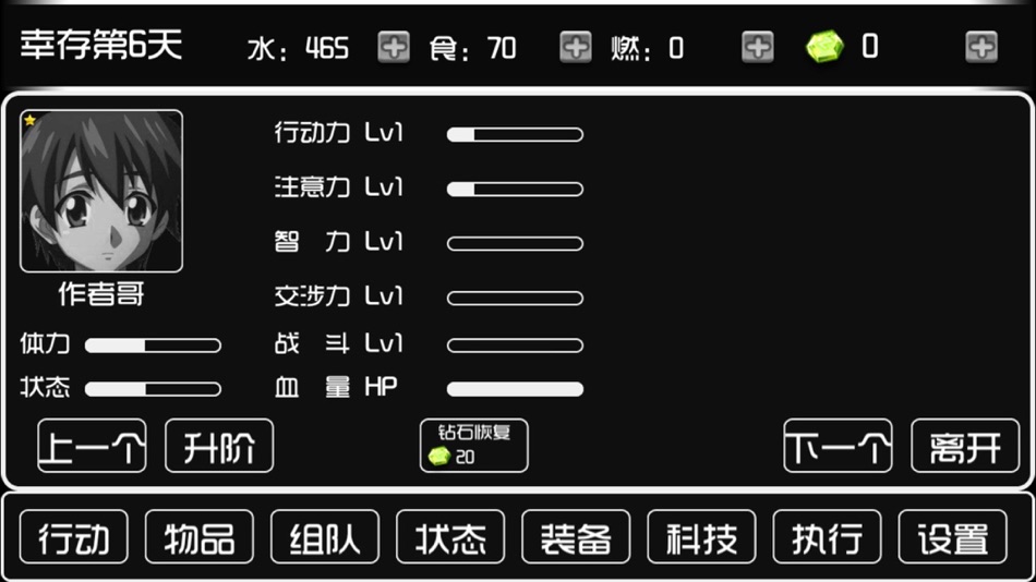 #7. 荒岛物语 (iOS) 由: 宇 高