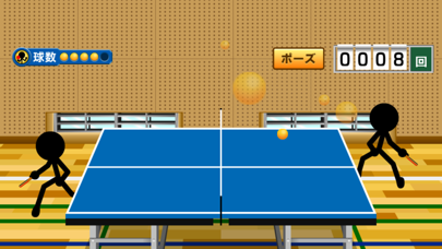 Screenshot #1 pour Smash Ping-Pong