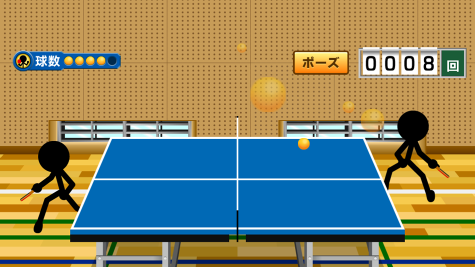 Smash Ping-Pong - 1.2 - (iOS)