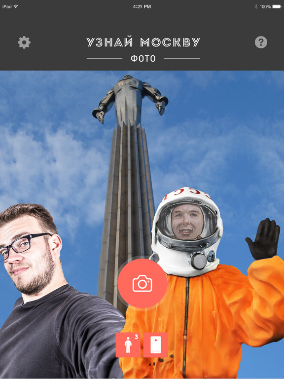 Screenshot #4 pour HISTARS