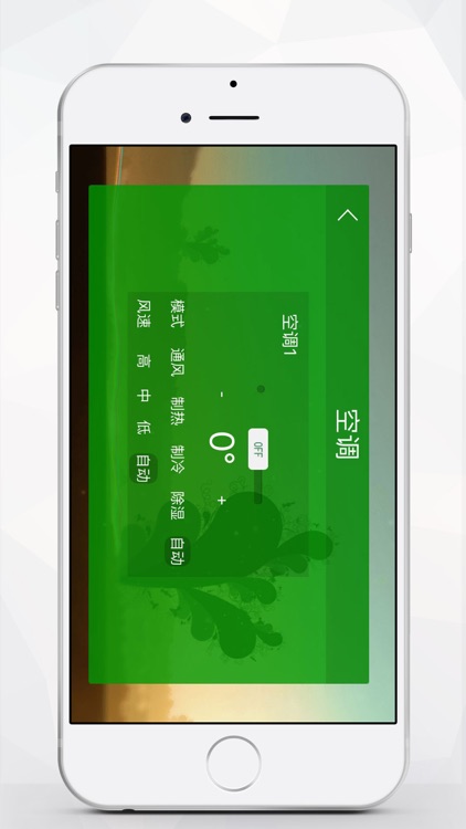 汉尔姆智能楼宇系统