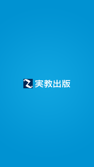 Screenshot #1 pour 実教　全商英検模擬　１〜３級　音声データ