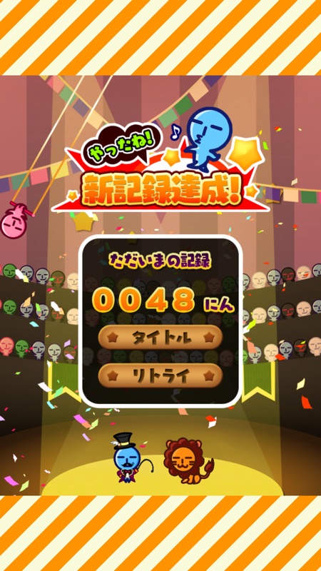 tsumininn ～umininn's Grand Circus～ screenshot 4