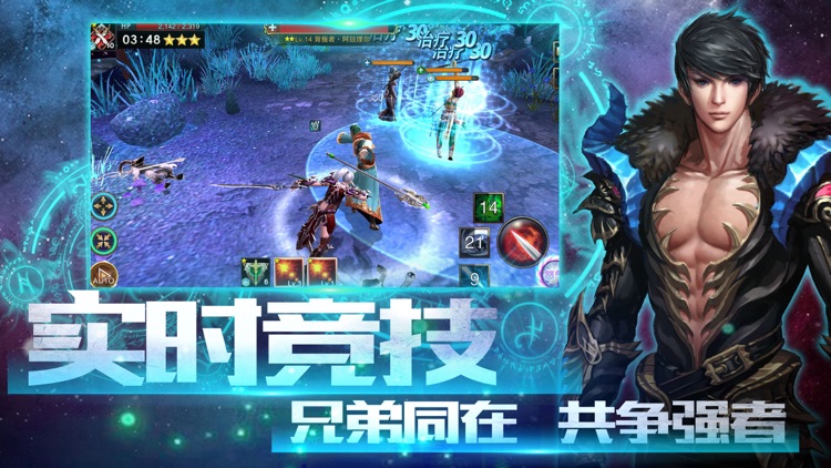 魔龙之翼:全民暗黑之战