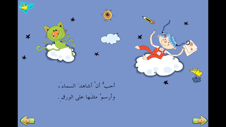 نادية screenshot-3
