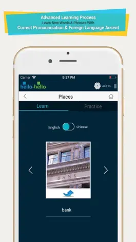 Game screenshot Learn Chinese Vocabulary HH hack
