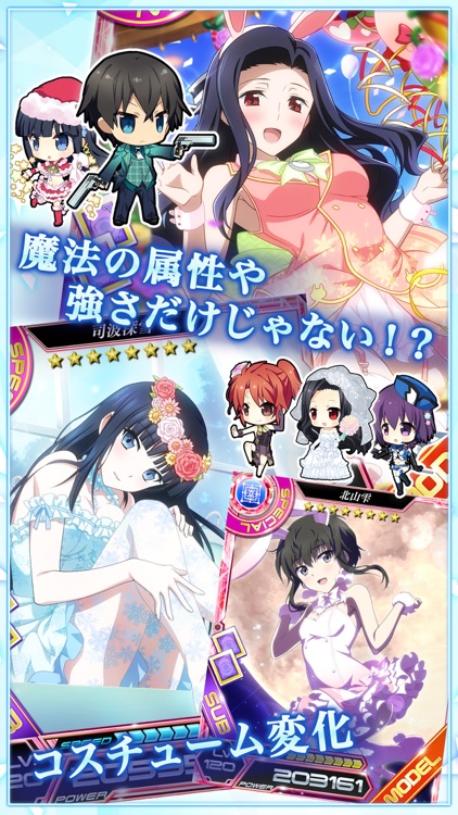 魔法科高校の劣等生 LOST ZERO screenshot-4