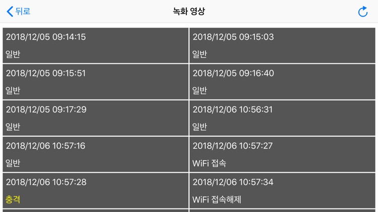 ClearWatch screenshot-3