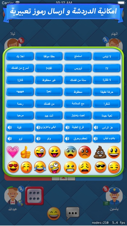 Ludo Clash: لعبة لودو ستار شيش screenshot-3
