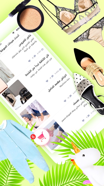 عناية-حاسبة الدورة الشهرية screenshot-3