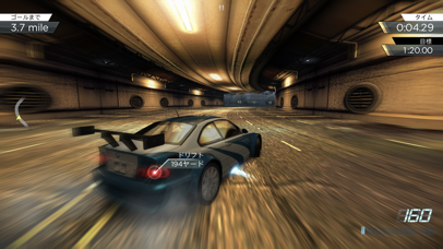 Need for Speed™ Most ... screenshot1