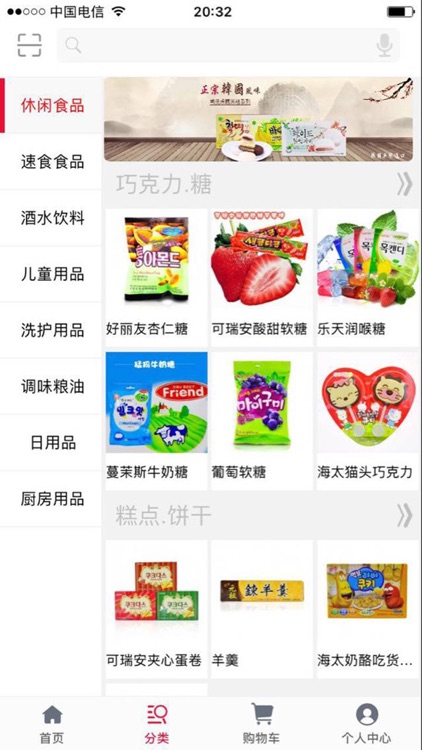 友来58 screenshot-3