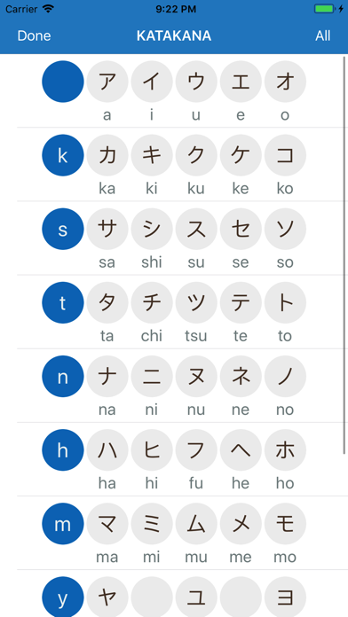 How to cancel & delete Katakana Practice  Quiz from iphone & ipad 1