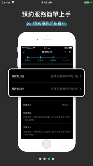 GATE5車體鍍膜(圖3)-速報App