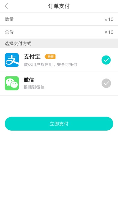 苗苗网课 screenshot 4