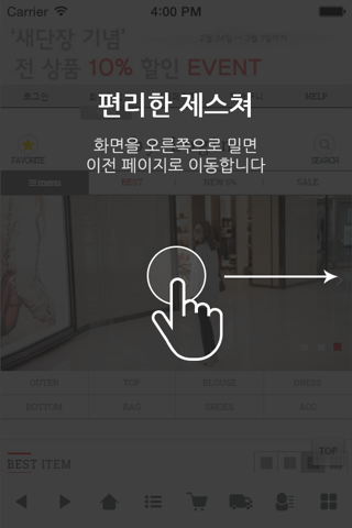 바이로그인 - bylogin screenshot 2