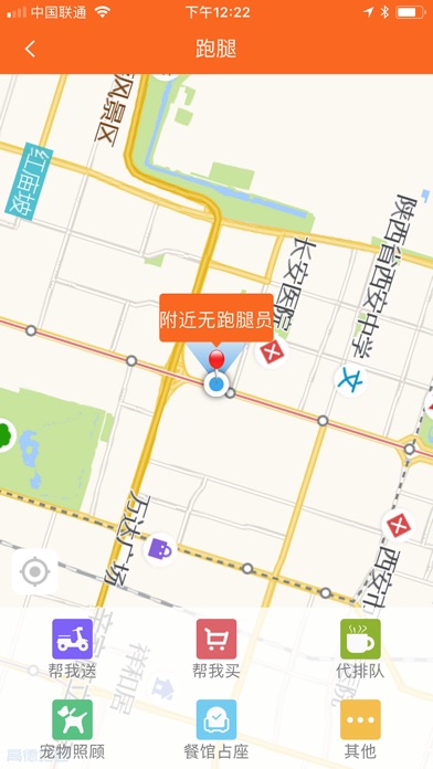 永贝-商城 screenshot 3