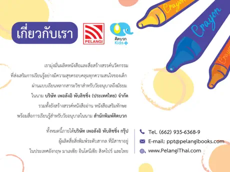 kidslaby1
