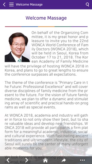 WONCA 2018 Seoul(圖3)-速報App