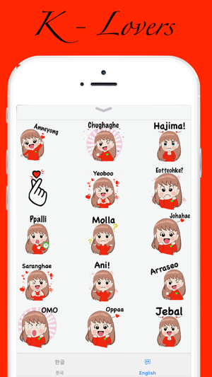 K-Lovers(圖3)-速報App