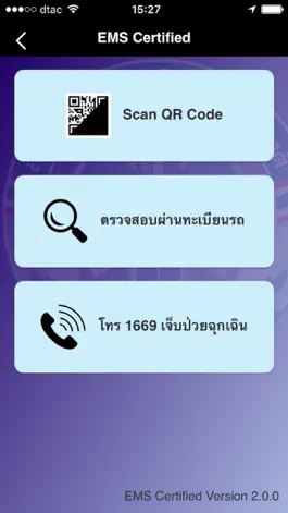 Game screenshot EMSCertified mod apk