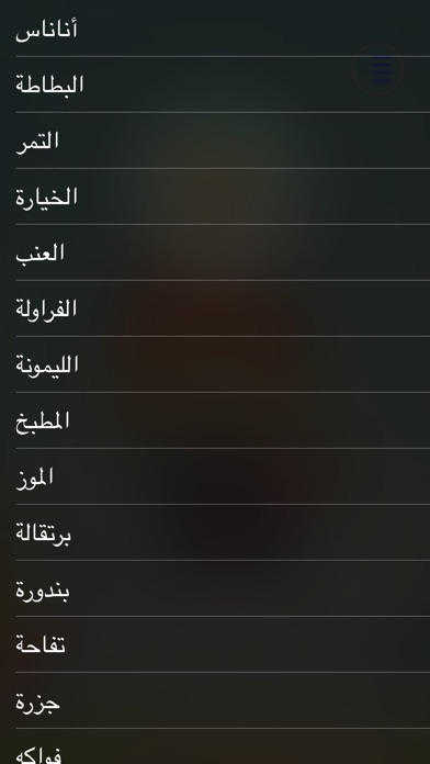 أناشيد طيور الجنة دون نت screenshot 2