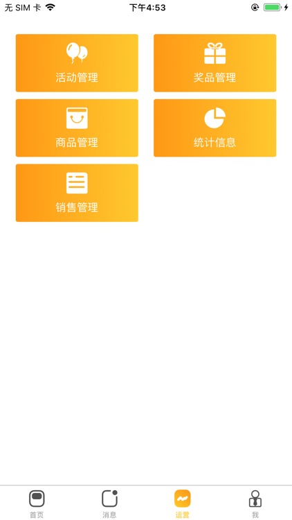 帮播侠-商家后端