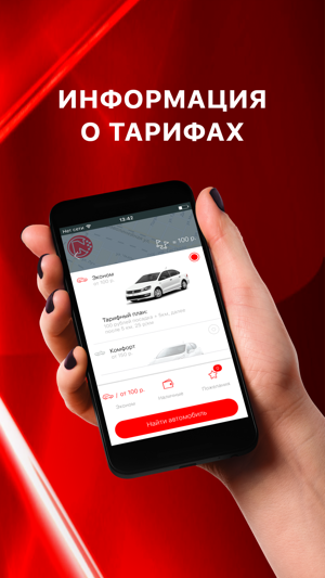 CityNavigator(圖3)-速報App