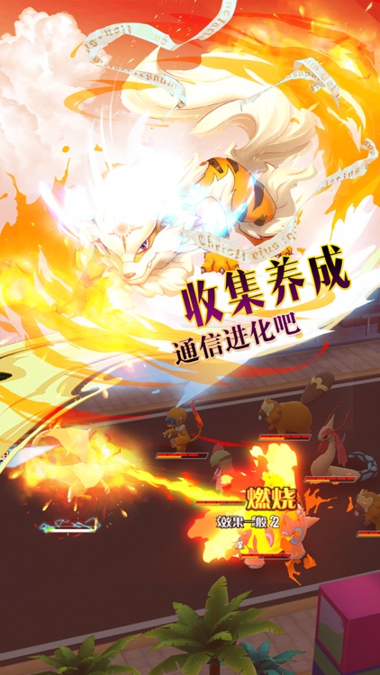 宝贝嘉年华:经典复刻3D卡牌手游