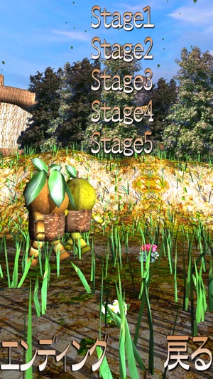 Nacchan's PearFestivalFarm(圖5)-速報App