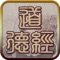 一、软件简介