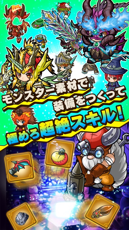 ポコロンダンジョンズ screenshot-5