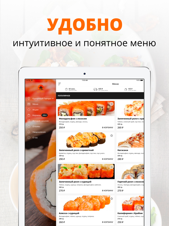 Screenshot #5 pour Хатико (Адлер)