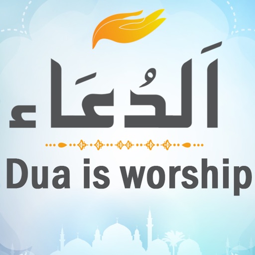 Dua is Worship HD