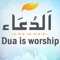 And when My slaves ask you concerning Me, then, I am indeed near