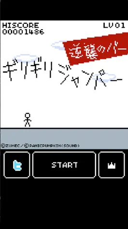 Game screenshot Jumping Stick Man Fire Meteor mod apk