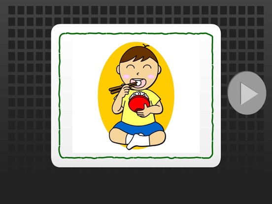 Screenshot #4 pour hiragana_tango