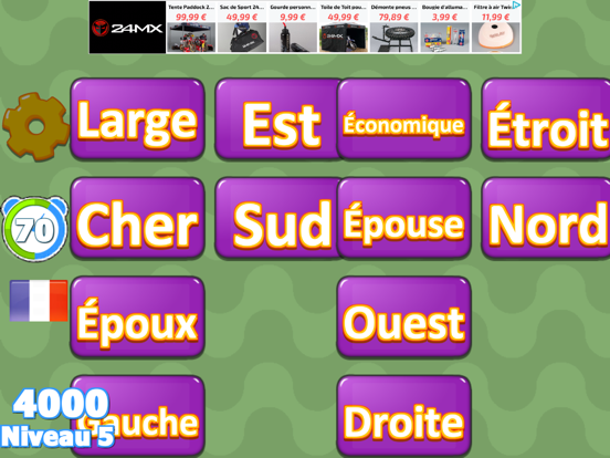Screenshot #6 pour World Word Match