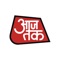 Download Aaj Tak IOS App and get latest Hindi news from India's No 1 Hindi News Channel