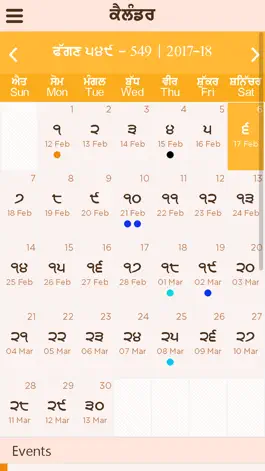 Game screenshot Sanmat Nanakshahi mod apk